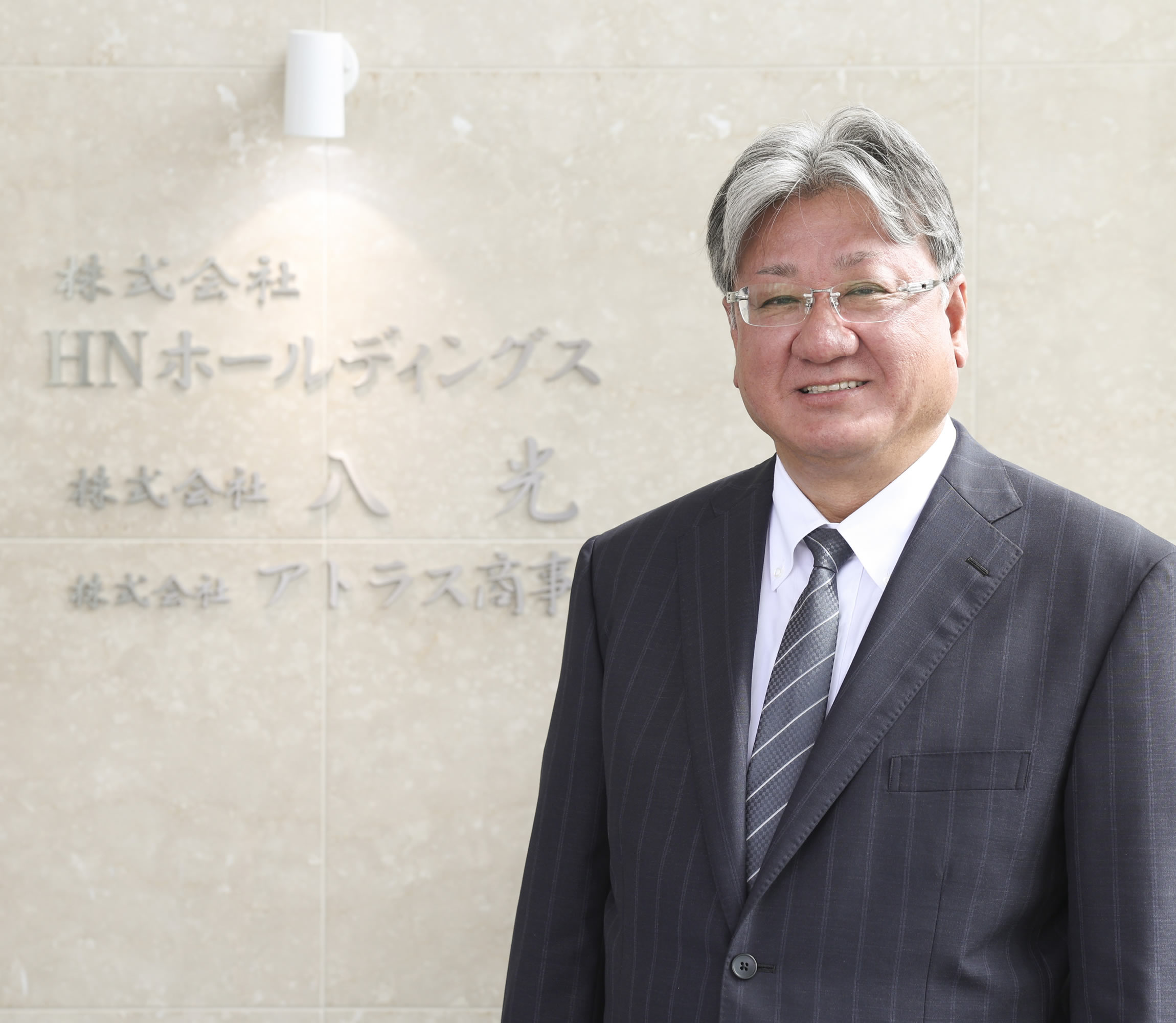 代表取締役社長　山﨑　慎司